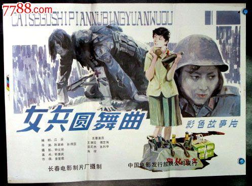 哪里能办理白求恩-库克曼大学文凭毕业证